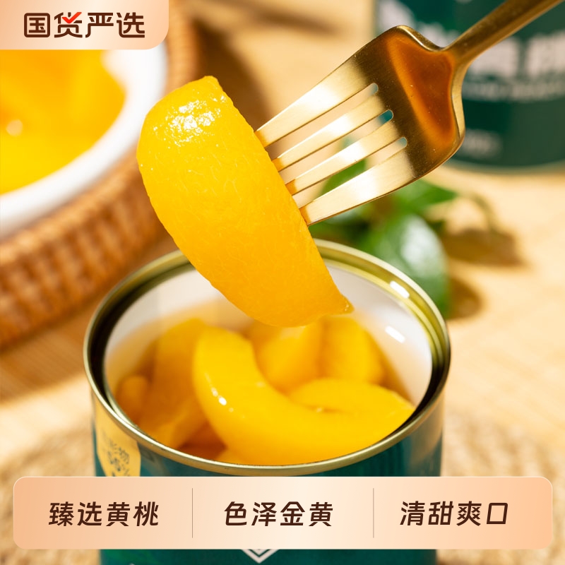 战勤黄桃罐头长保质期应急储备