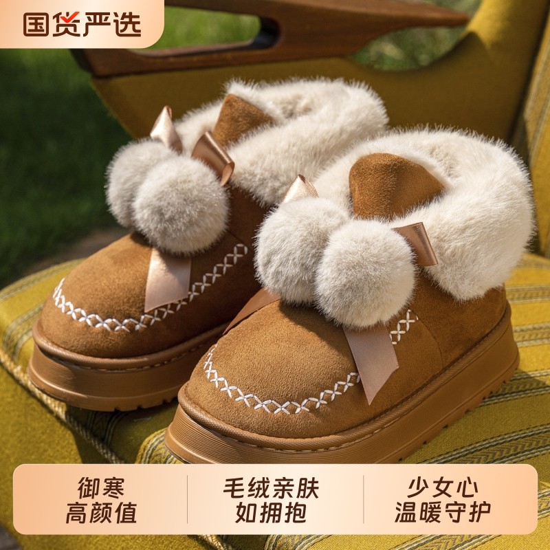 棉鞋冬季女保暖外穿蝴蝶结加绒棉靴雪地棉鞋厚底防滑增高毛绒全包