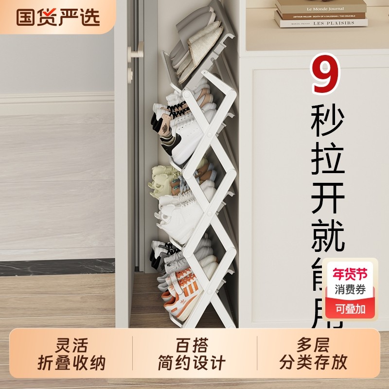 鞋架简易经济型家用门口小鞋柜2025新款宿舍多层折叠鞋子收纳神器,收纳整理,鞋子收纳架,淘宝优惠券,粉丝福利购,淘宝优惠卷