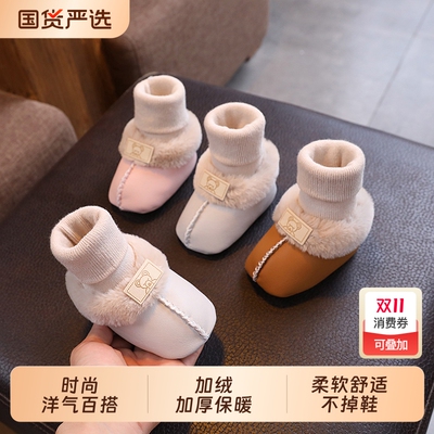 秋冬季新生儿婴儿鞋袜一体加绒软底学步前鞋0-1岁男女宝宝棉鞋3