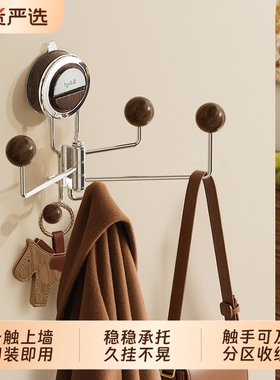 半岛良品真空吸盘挂钩墙上旋转浴室壁挂门后免打孔强力承重挂衣钩