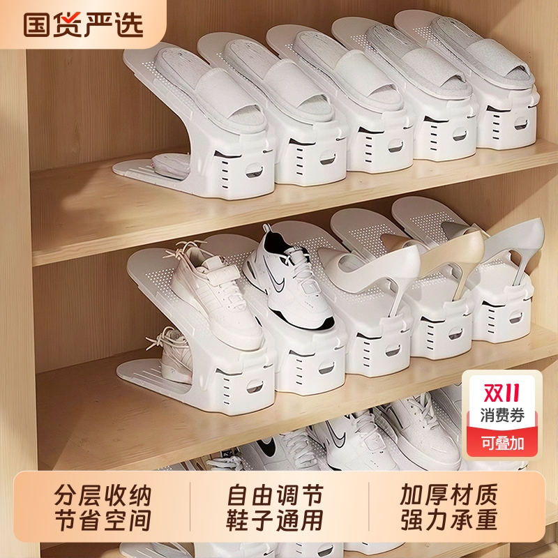 鞋柜收纳神器省空间可调节分层隔板鞋托架宿舍整理双层塑料鞋架子