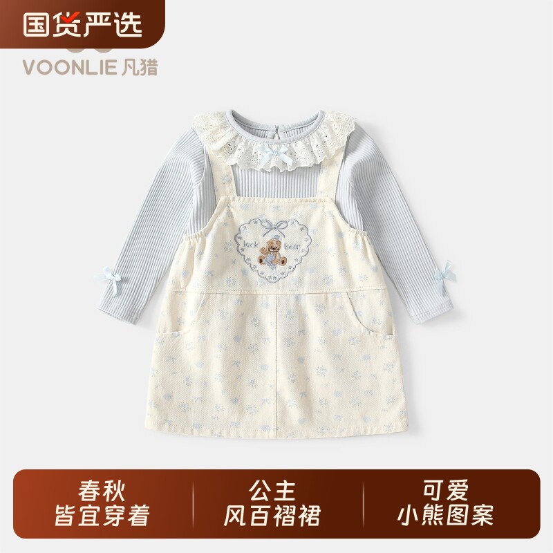 凡猎女童连衣裙春装2026新款洋气儿童背带公主裙周岁宝宝礼服春秋