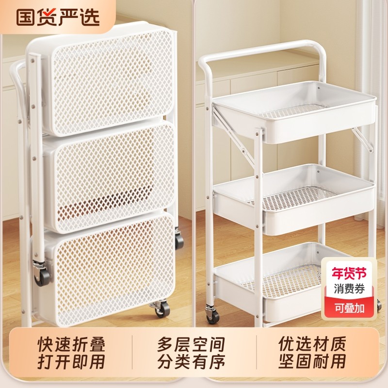 小推车零食置物架折叠免安装移动收纳架厨房浴室婴儿用品架子多层,收纳整理,整理架/置物架/收纳架,淘宝优惠券,粉丝福利购,淘宝优惠卷