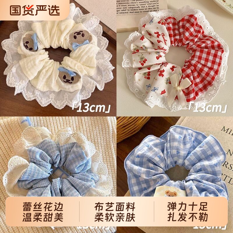 可爱小熊蓝色蝴蝶结蕾丝大肠发圈女韩系温柔大号发绳头绳发饰头饰图片