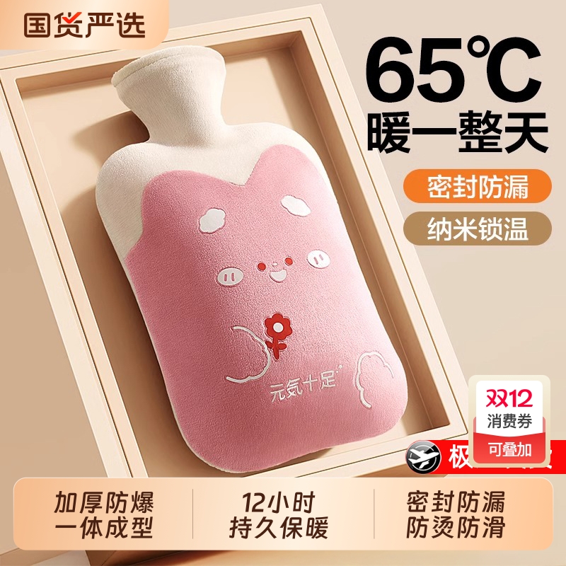 2025新款热水袋注水暖水袋女暖脚腰敷肚子灌水硅胶防爆暖手宝可爱