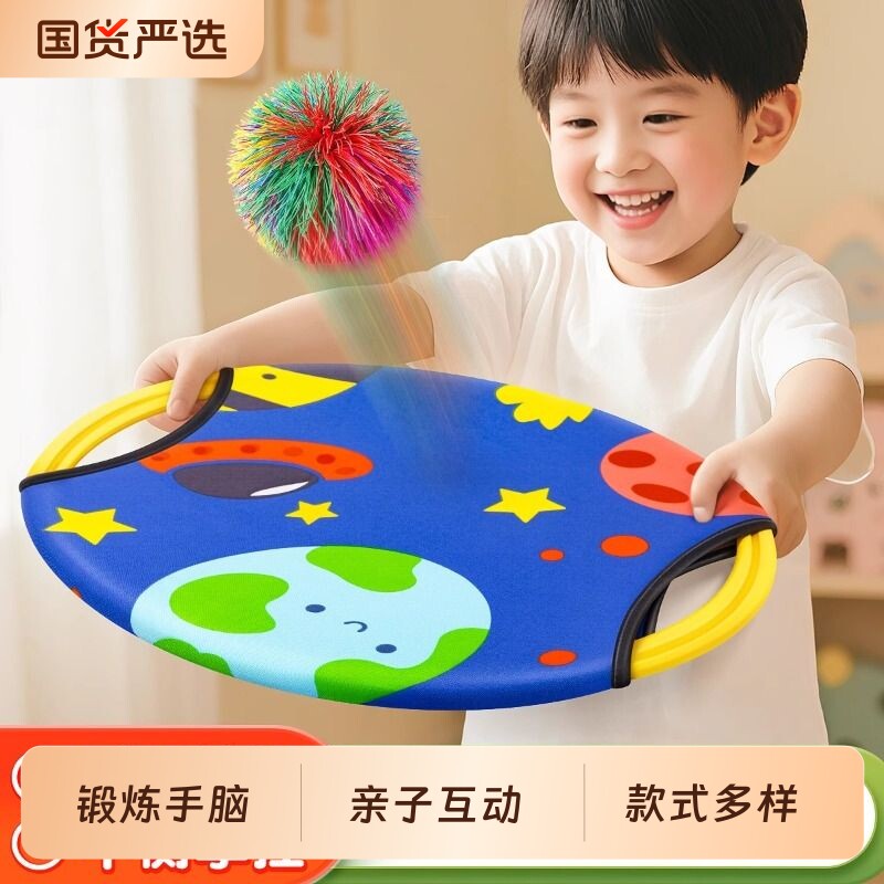 儿童弹弹圈抛接球幼儿园感统训练器材小孩子亲子互动户外运动玩具