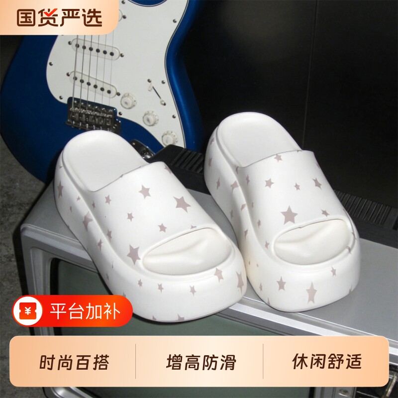 细细条厚底白色凉拖女增高8cm小个子甜星星夏拖鞋室内支撑鞋子