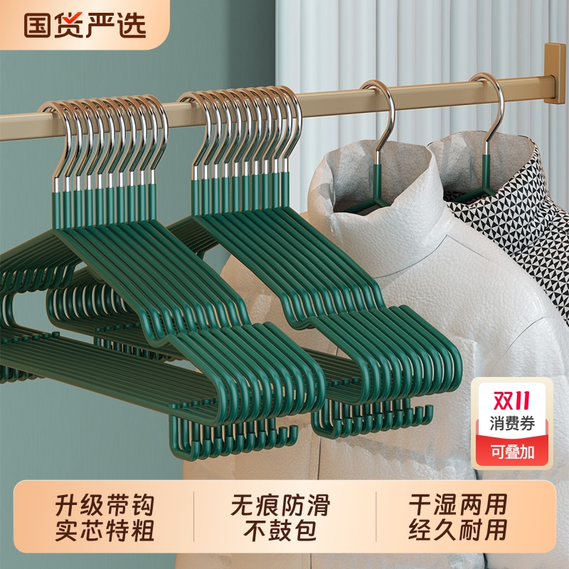 30个加粗加大厚浸塑衣架