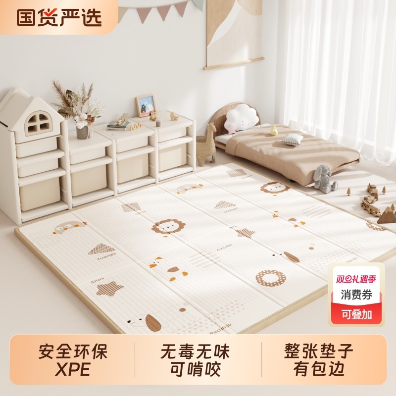 宝宝爬爬垫加厚整张爬行垫婴儿无毒无味xpe儿童防摔泡沫地垫子