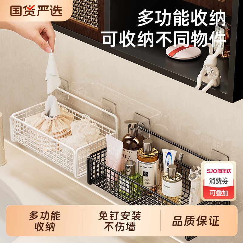 卫生间置物架免打孔洗手间厕所洗漱台洗澡壁挂墙上收纳架浴室架子
