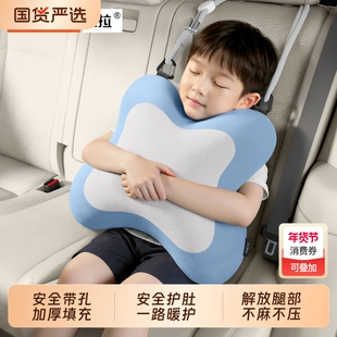 尼拉儿童抱枕车载睡觉神器汽车头枕护颈睡枕车用后排舒适安全抱枕