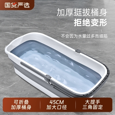 可折叠平板拖把桶长方形家用拖地桶洗拖布挤水桶洗车单水桶拖把盆