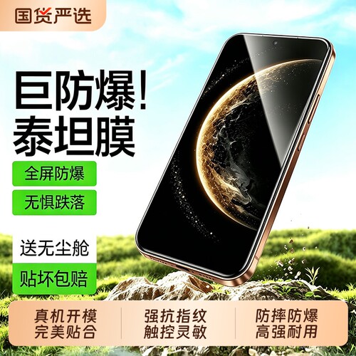 适用华为mate70钢化膜mate80promax手机膜70pro新款70air全屏mate80pro屏幕保护膜60prors非凡大师80钢化全包