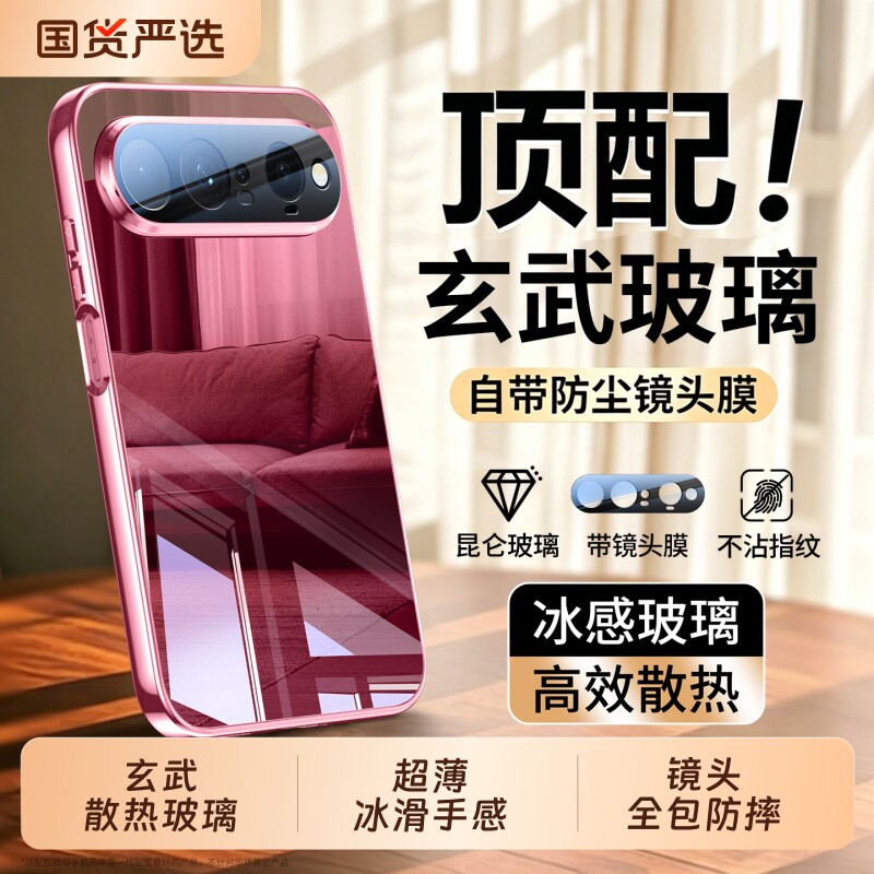 适用华为puraxview手机壳新款puraxvi超薄散热玻璃保护套xview镜头全包防摔view高级好看pura x view阔直板壳
