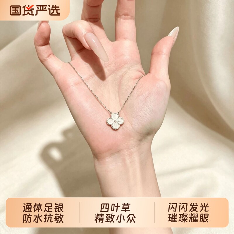 纯银镭射四叶草项链夏季简约颈链图片