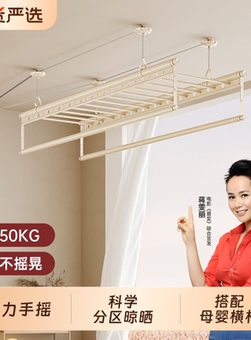 欧派手摇晾衣架家用室内阳台双杆式四杆式可折叠伸缩升降晒衣架