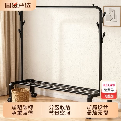 【卧室收纳神器】衣帽架