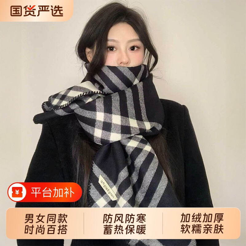 英伦复古双面黑白格子围巾女秋冬韩系仿羊绒格纹披肩两用保暖围脖