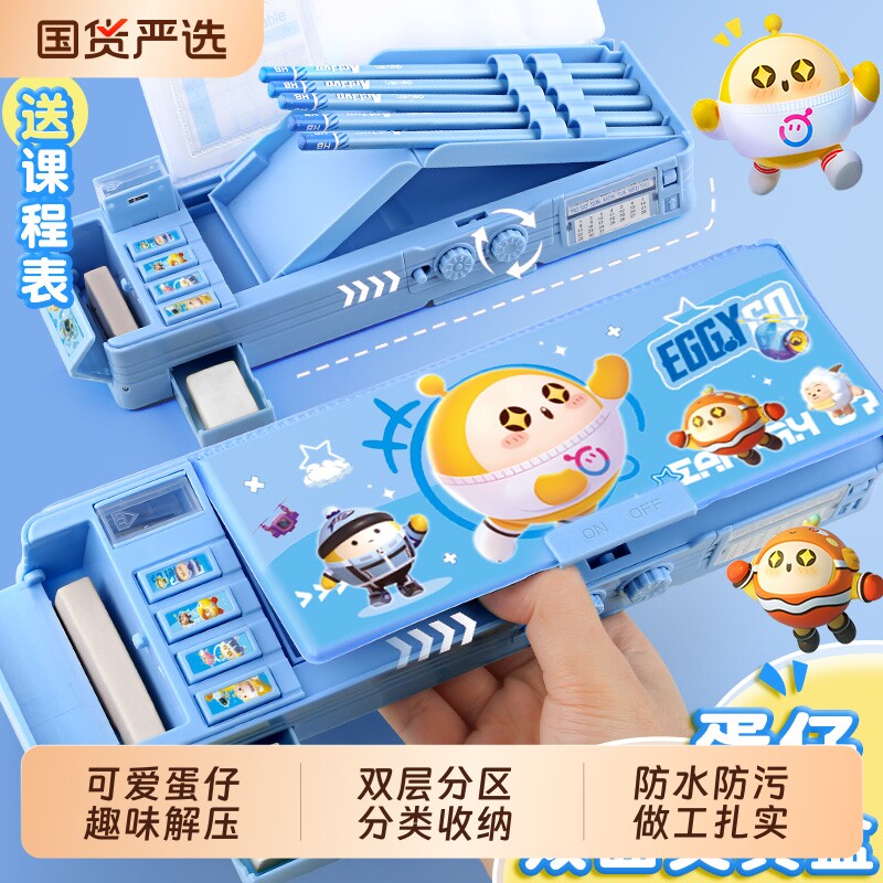 蛋仔文具袋小学生儿童可爱铅笔袋图片