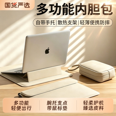 羊巴皮带腕托支架鼠标垫轻便便携
