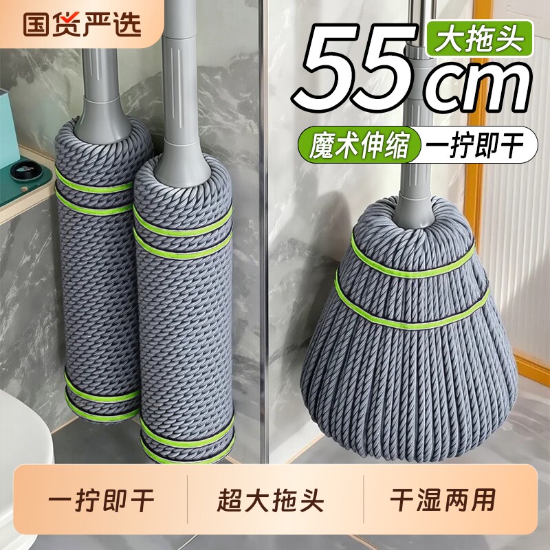 免手洗自拧水拖把家用老式棉线一拖净干湿两用2026新款拖布墩布