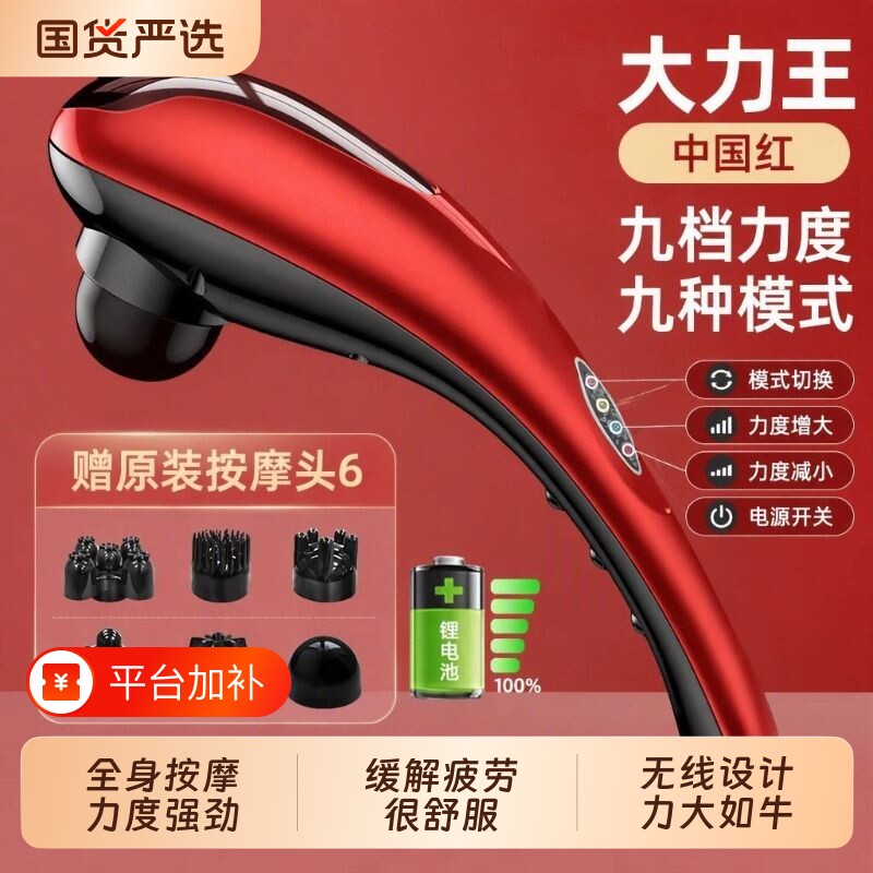 英尔德海豚电动按摩棒器手持式老人捶背器敲打震动锤背部颈椎腰部