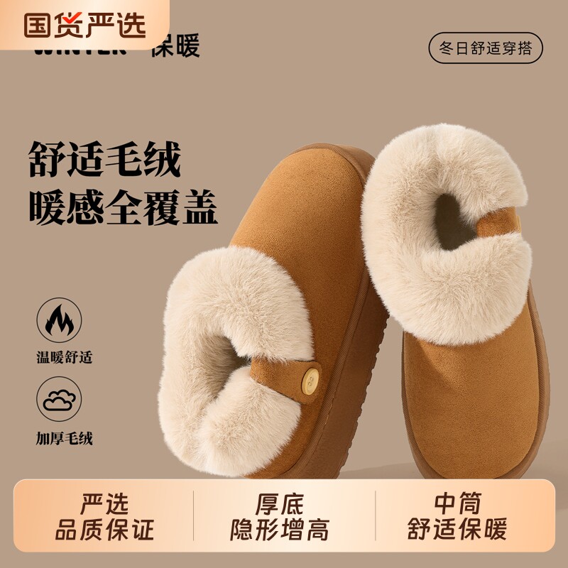 棉拖鞋女款冬季包跟新款家居室内加绒加厚防滑保暖雪地靴女士外穿