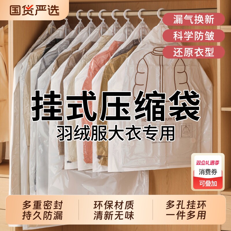 真空压缩袋衣服被子抽气加厚家用收纳袋羽绒服专用行李箱旅行袋子