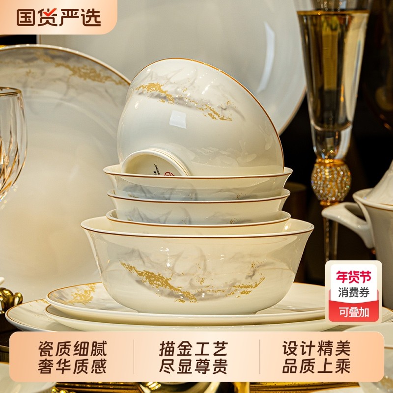 2025新款景德镇碗碟套装轻奢高级感家用碗盘筷组合乔迁釉下彩实用,餐饮具,碗,淘宝优惠券,粉丝福利购,淘宝优惠卷