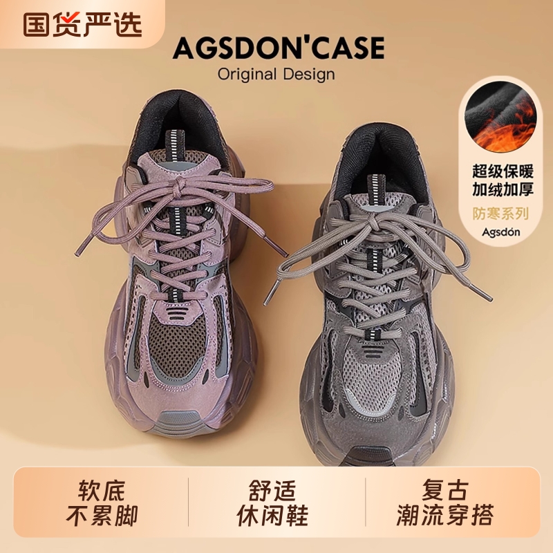 奥古狮登老爹鞋女大码今年流行