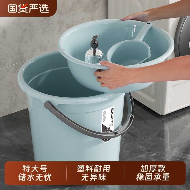 水桶学生宿舍大号加厚住校脸盆三件套圆形大容量洗澡储水桶塑料桶
