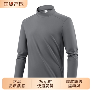 t恤卫衣薄款 运动长袖 训练服健身跑步速干衣 男士 OVJF2025秋冬新款