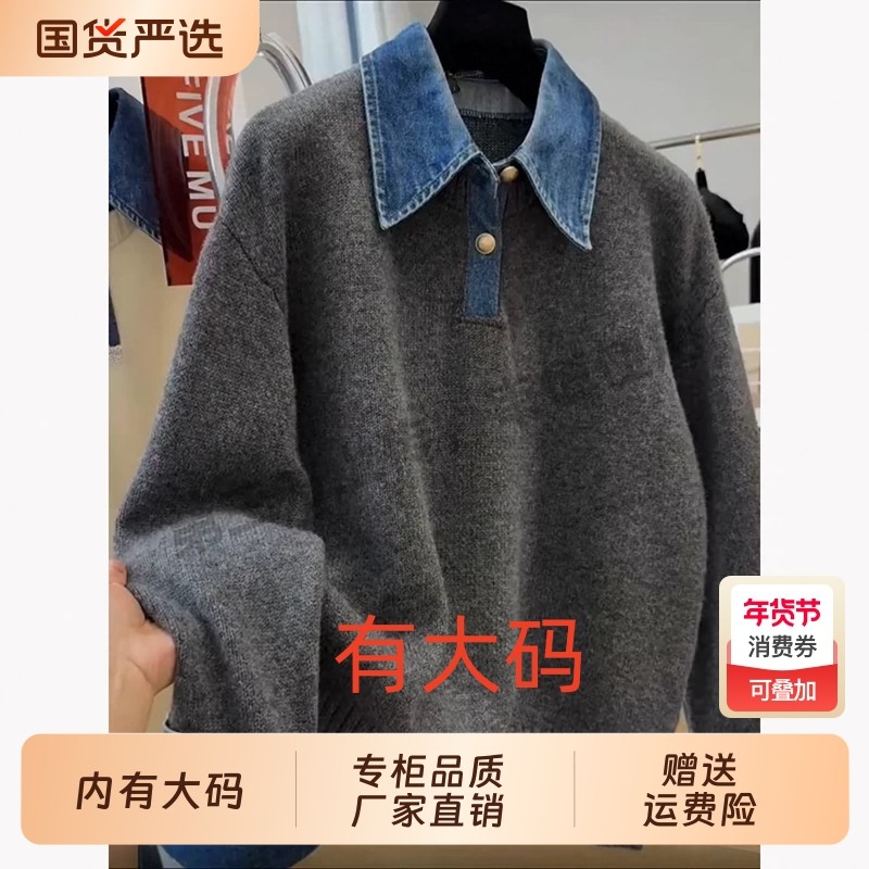 白色套头水貂绒毛衣女秋冬季加绒加厚奶呼呼大码内搭马海毛针织衫,女装/女士精品,大码内搭,淘宝优惠券,粉丝福利购,淘宝优惠卷