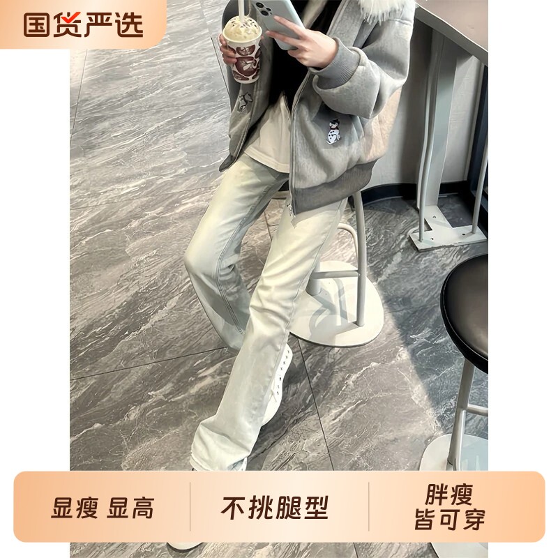 美式高街vibe裤子水泥烟灰色微喇牛仔裤男cleanfit修身显瘦直筒裤