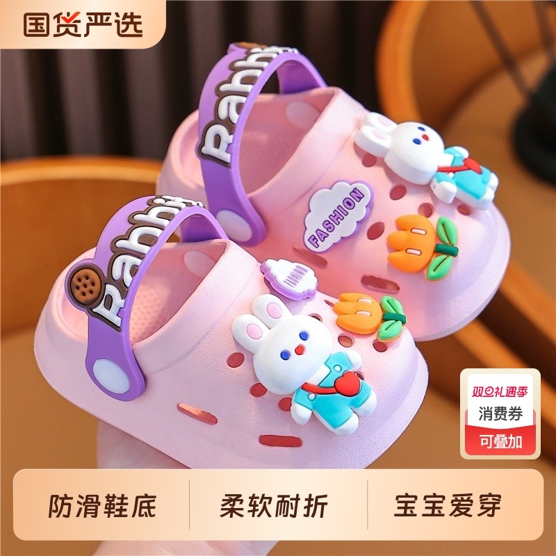 儿童凉拖鞋夏季室内外卡通兔子婴幼儿小孩洗澡宝宝包头洞洞拖鞋男