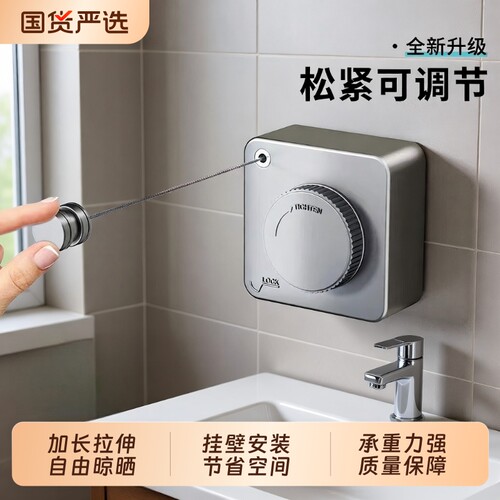 隐形晾衣绳伸缩室内免打孔阳台隐藏式晒衣服神器钢丝绳收缩晾衣架