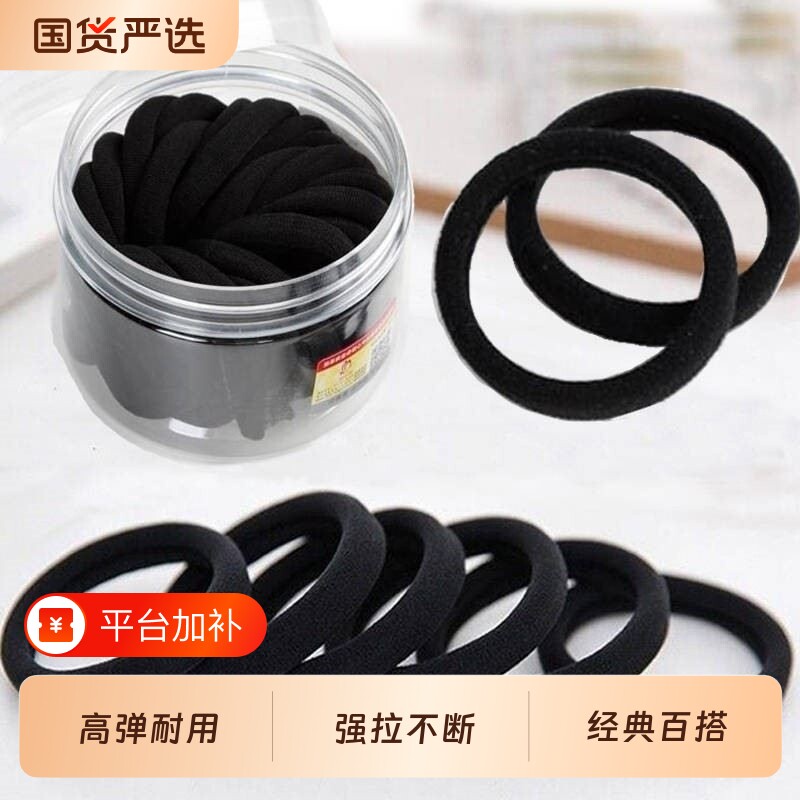 无缝头绳高弹力耐用发绳橡皮筋成人发圈女2026新款高马尾扎头皮套