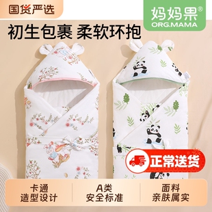 婴儿包被春夏初生新生儿抱被四季宝宝产房包单外出夏季棉布国货