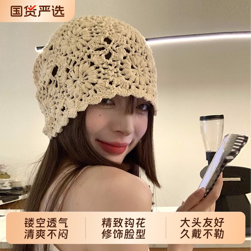 日系手工编织包头帽子女春秋薄款镂空毛线帽复古文艺针织帽堆堆帽