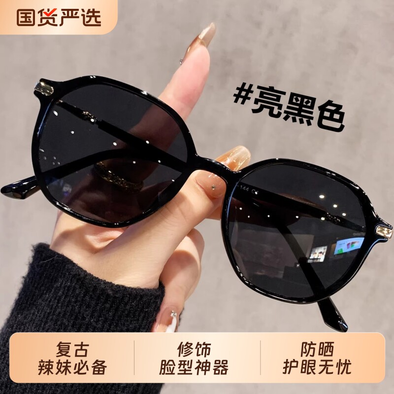偏光墨镜女款高级感适合小脸专用近视太阳镜2026新款防紫外线圆脸