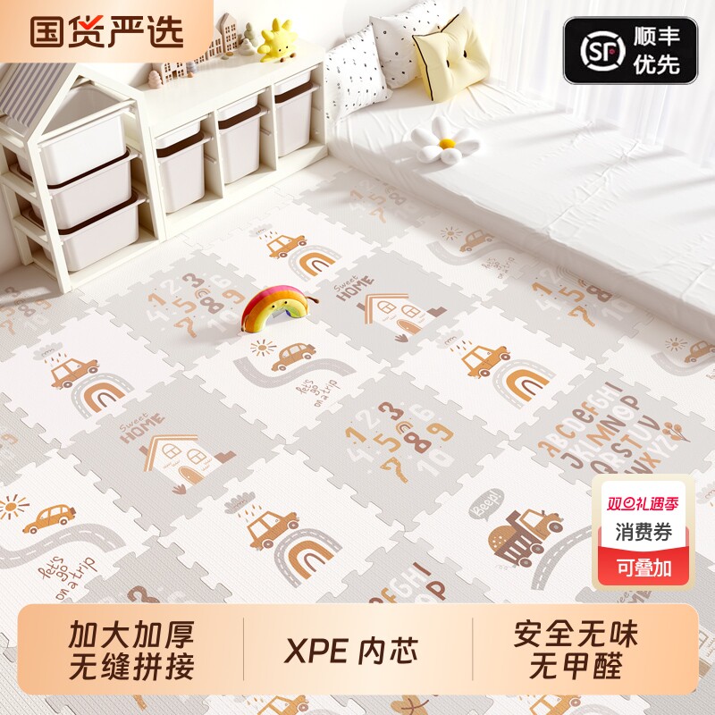 宝宝爬爬垫安全无毒xpe加厚婴儿家用客厅拼接爬行垫泡沫地垫子