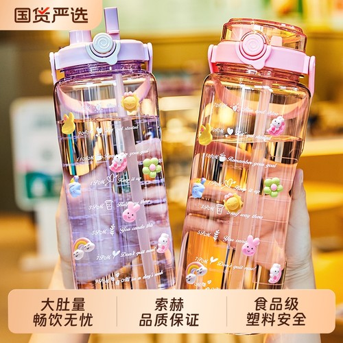 运动大容量2000ml吸管水杯