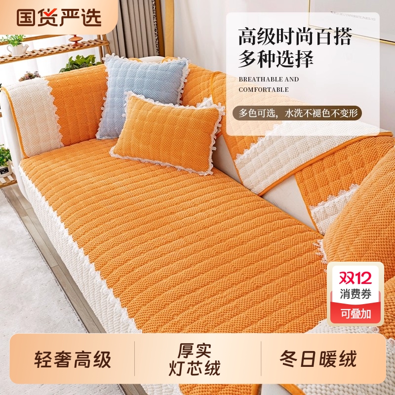 灯芯绒沙发垫f子2025新款四季通用防滑皮沙发坐垫子盖布巾秋冬季