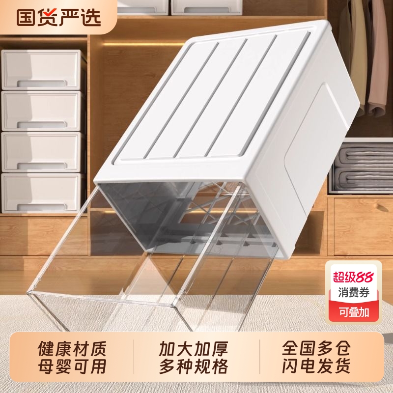 抽屉式收纳盒衣柜透明收纳箱家用衣服内衣衣物储物柜子塑料整理箱