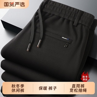 秋冬季休闲裤加绒加厚男士直筒裤宽松抽绳百搭长裤冬季保暖裤子男
