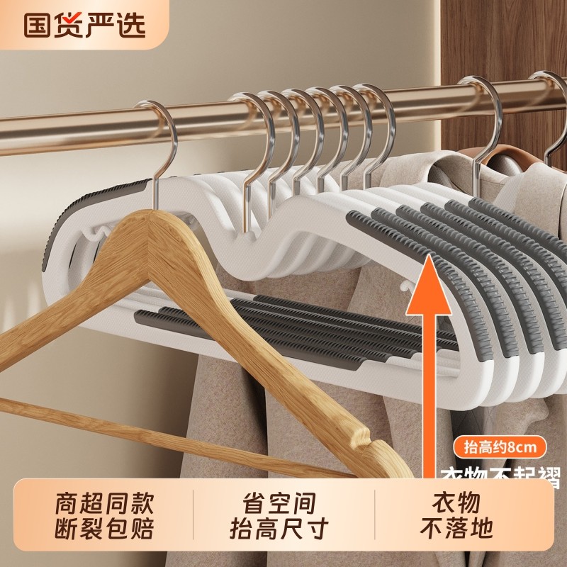 短颈无痕缩脖子衣架家用挂衣2025新款防鼓包防滑肩角省空间衣服架
