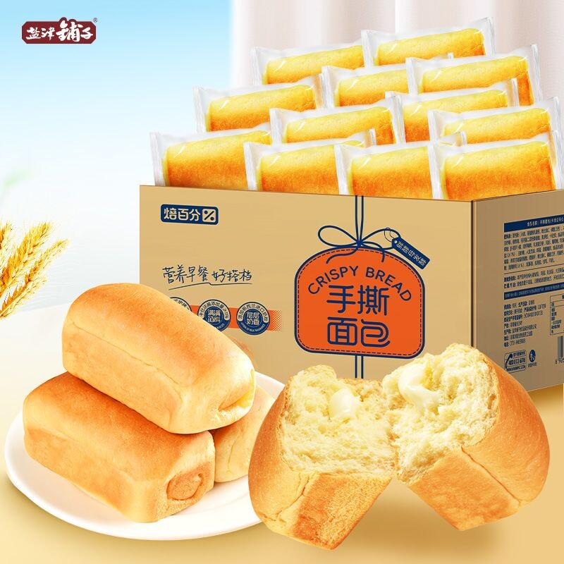 盐津铺子夹心手撕面包整箱蛋糕学生早餐食品营养休闲小吃零食批发图片