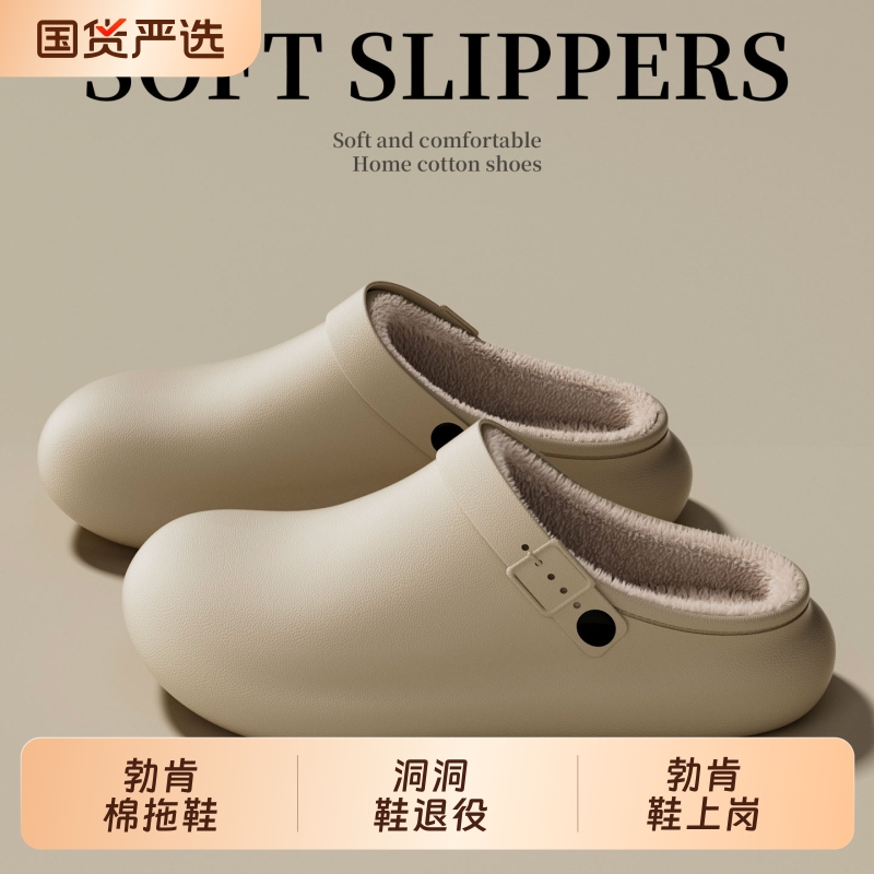 【勃肯鞋女秋冬季新款家居家用】