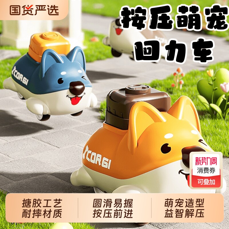 儿童惯性回力车男孩小汽车1一2岁宝宝软胶婴儿玩具卡通可咬耐摔车